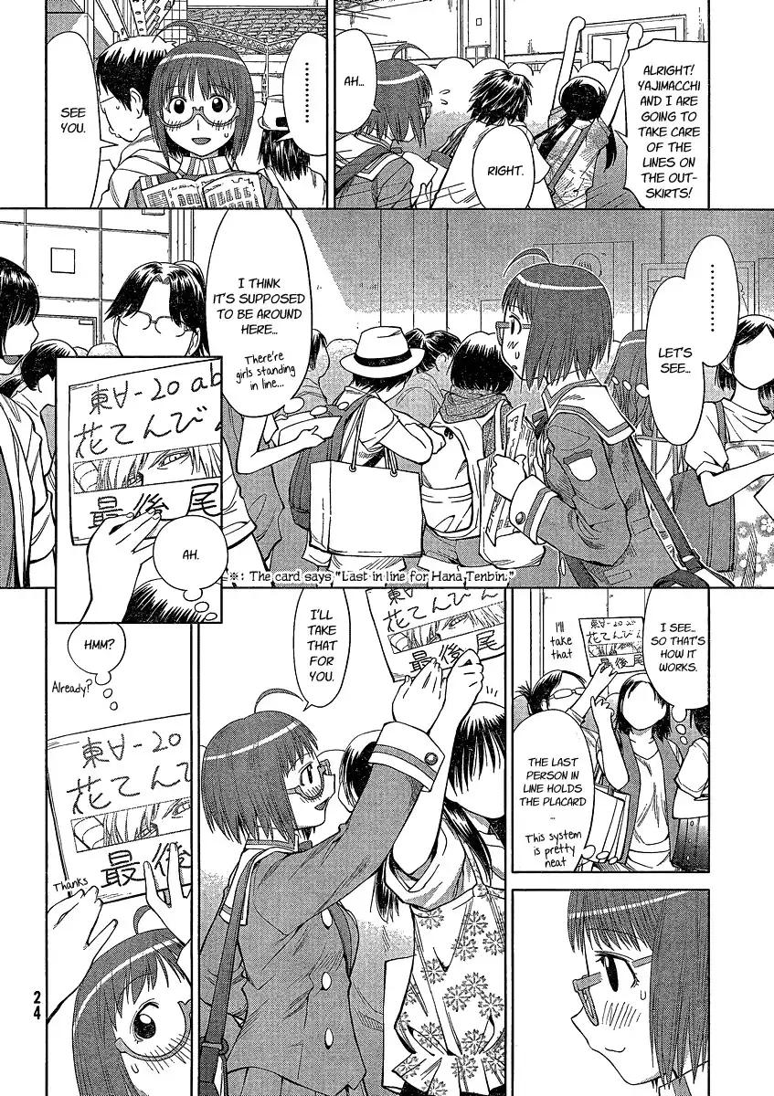 Genshiken Nidaime Chapter 63 18